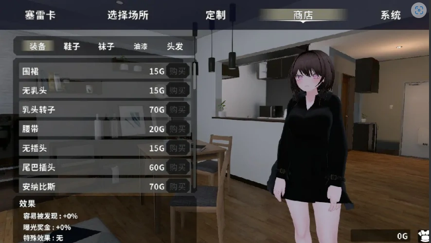 QQ20250702-161018