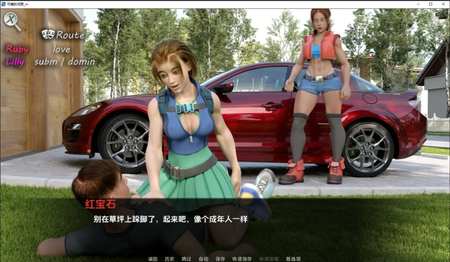 QQ20250704-003514