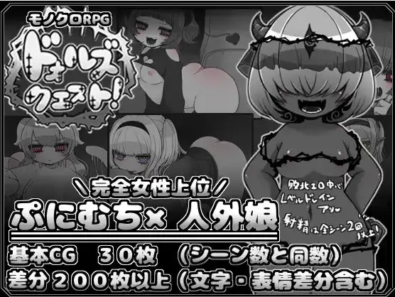 图片[5]-【日系RPG/AI汉化】玩偶探索吧！1.0【PC+安卓/300M】-IS充值【0】