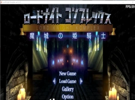 [ACT/中文/3D] 骑士领主Complex 魔城的姬骑士 V1.21 DL官方中文版 [3.2G]-IS充值【0】