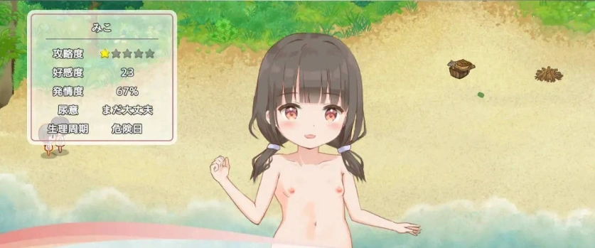 图片[5]-[生存SLG]悠哉生存记～无人岛的全裸少女～ 机翻汉化正式版[新作][1.2G]-IS充值【0】