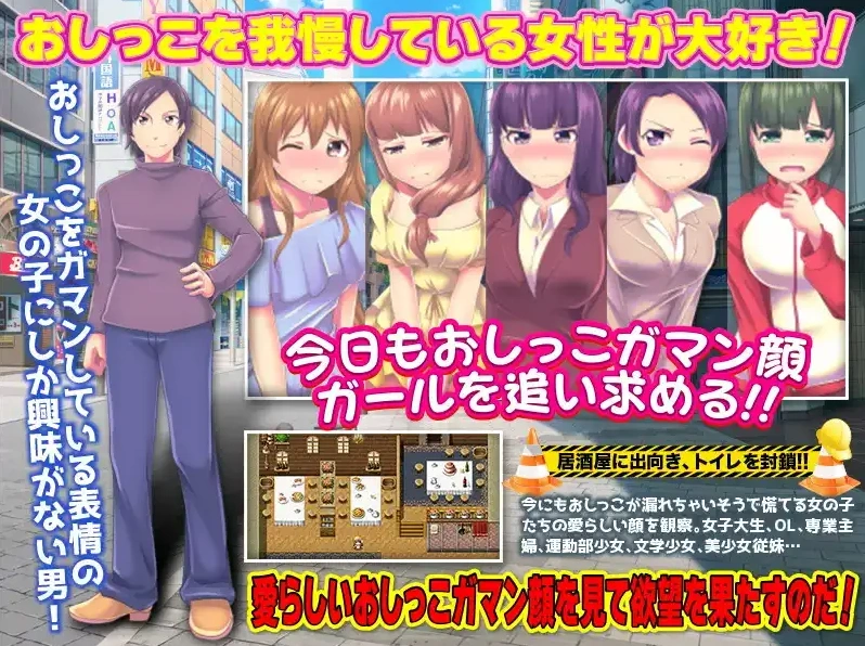 图片[4]-【日系RPG/AI汉化】膀胱限界少女绝望的厕所故障1.0【PC+安卓/699M】-IS充值【0】