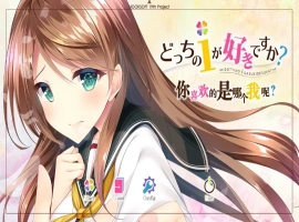 [ADV/汉化] HHG 女神的终焉 HHG 女神の終焉 AI汉化版电脑 [2.3G]-IS充值【0】
