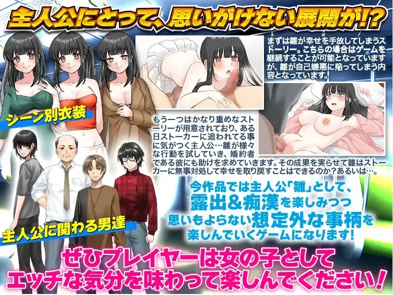 图片[5]-【日系RPG/AI汉化】单身最后回忆我要裸露1.0【PC+安卓/292M】-IS充值【0】