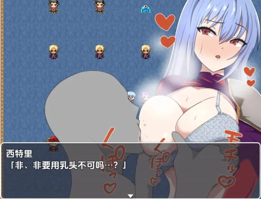 图片[3]-【日系RPG/AI汉化】妻子和侍从的秘密冒险1.0【PC+安卓/360M】-IS充值【0】
