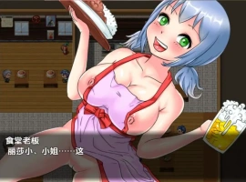 【日系RPG/AI汉化】丽莎的H侍奉活动2.0【PC+安卓/287M】-IS充值【0】