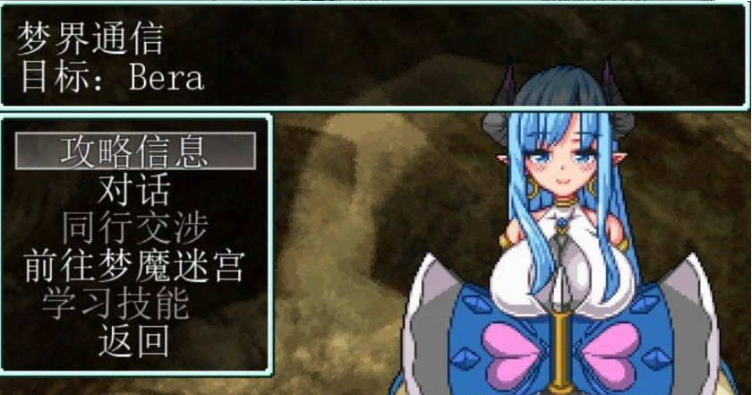 图片[2]-[RPG/汉化/动态]梦魔的迷宫 AI汉化版+全CG存档★CV PC[1.5G]-IS充值【0】
