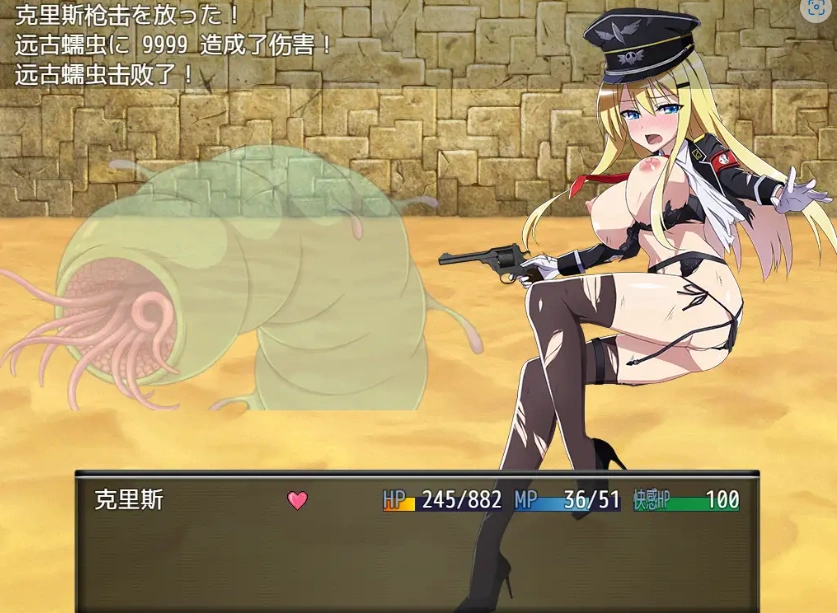 图片[1]-【日系RPG/AI汉化】克里斯·萨维尔1.03【PC+安卓/3.55G】-IS充值【0】
