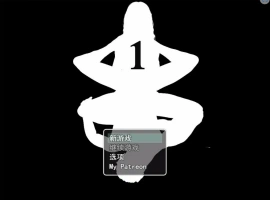 [RPG/汉化] 我的唯一 one-chapter2 +详细图文攻略+修改器 电脑 [3G]-IS充值【0】