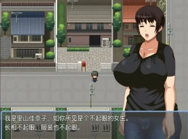 [RPG/汉化] 不起眼女孩的性骚扰 地味なあの娘はセクハラされたい1.0 PC+安卓汉化版 [500M]-IS充值【0】