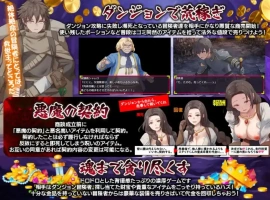 【爆款RPG/AI汉化】你似乎只剩下1点生命值，想要药水吗1.0汉化版【PC+安卓/354MB】-IS充值【0】