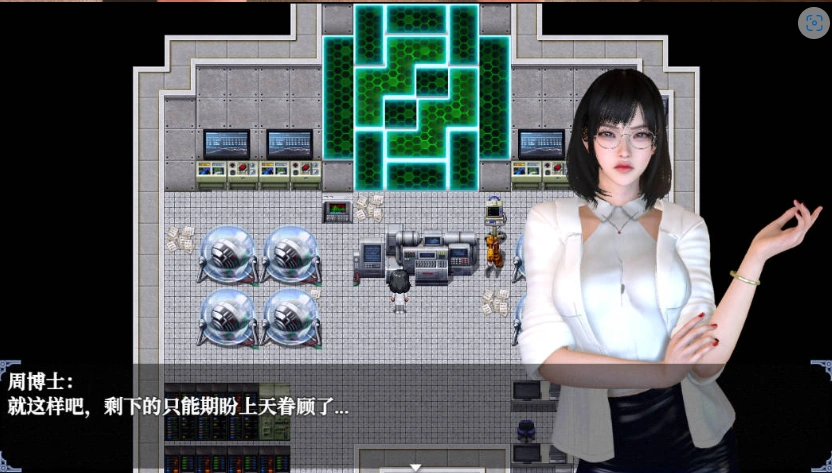 图片[4]-[RPG] 重时：余火再燃-复西楼/pc/官方中文[9.25G]-IS充值【0】