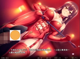 [ADV/汉化] 风搔高中生西泽雫的编码 ~100万日元计划~ AI汉化版电脑 [400M]-IS充值【0】