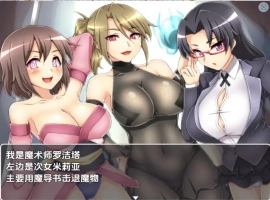 【日系RPG/AI汉化】淫乱魔王与失落的圣杯1.0【PC+安卓/878M】-IS充值【0】