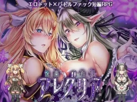 [RPG/汉化] 悦乐百华~阿莱格里亚 悦楽百華アレグリア V1.00 PC+安卓汉化版 [600M]-IS充值【0】
