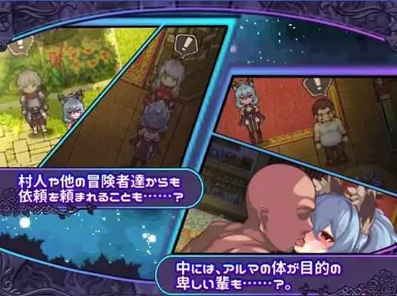 图片[1]-【日系RPG/AI汉化】阿尔玛与被诅咒的记忆碎片1.0【PC+安卓/1.17G】-IS充值【0】