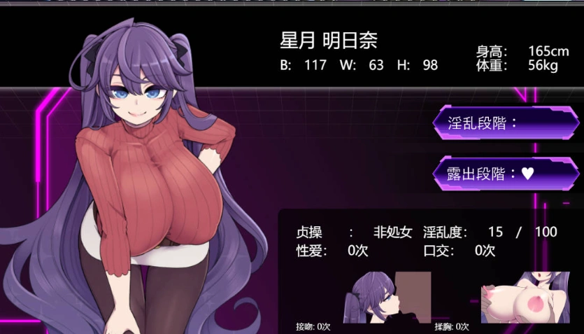 图片[4]-[精品RPG/汉化]星月明日奈与淫欲的地下街– Append – 挂载AI汉化版[大更新DLC/战斗H][2.5G]-IS充值【0】