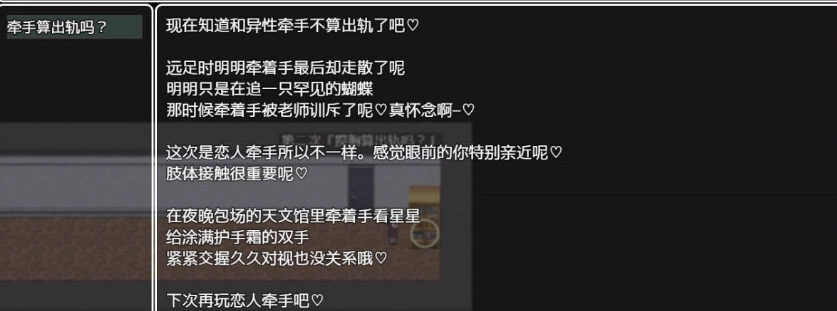 图片[4]-[RPG/汉化]蚕食的出轨实验室 内嵌AI汉化版+存档[新汉化][290M]-IS充值【0】