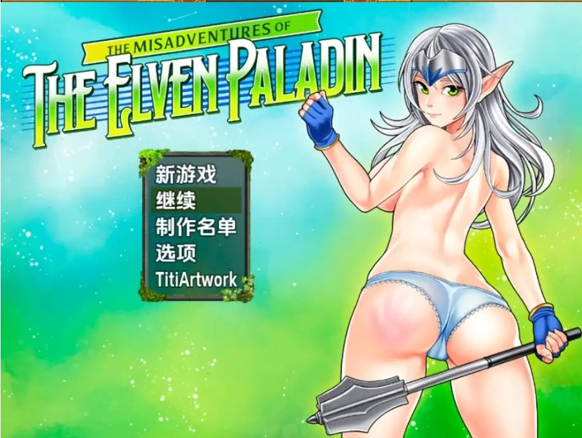 图片[5]-【日系RPG/AI汉化】精灵圣骑士的奇遇1.0【PC+安卓/423M】-IS充值【0】