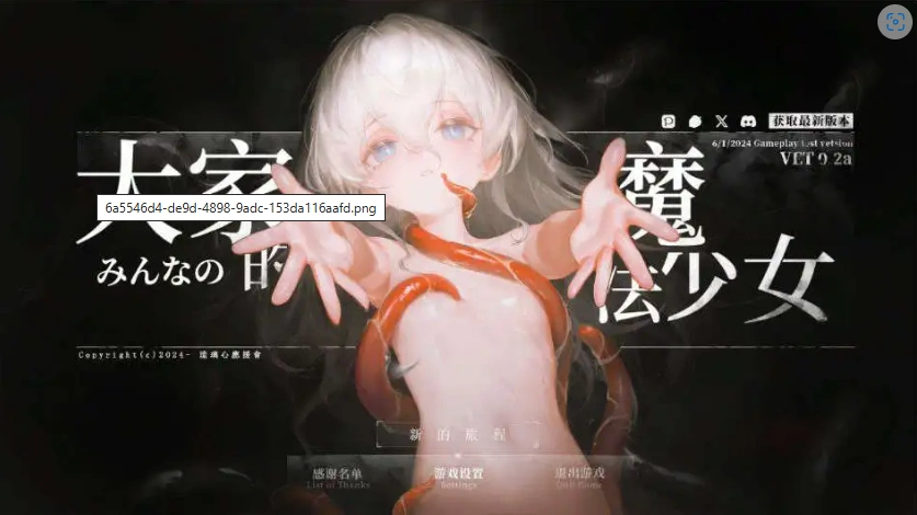 图片[2]-【ARPG/中文/动态】大家的魔法少女V0.44e 官方中文Demo版[新作]【电脑/380M】-IS充值【0】