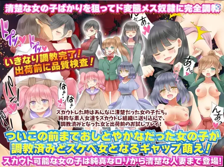 图片[4]-【日系RPG/AI汉化】性奴隶侦察1.0【PC+安卓/425M】-IS充值【0】