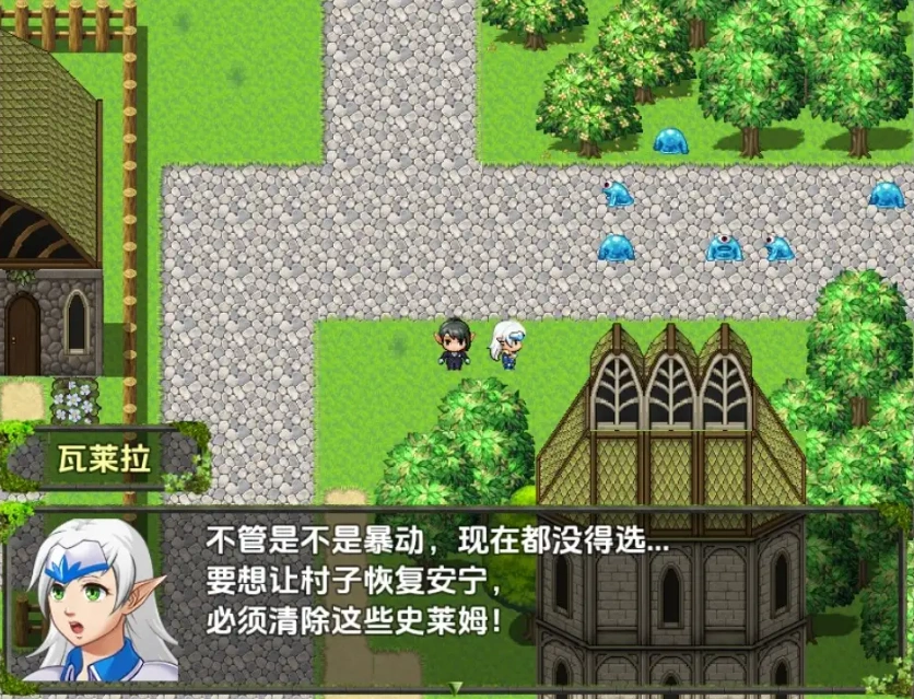 图片[3]-【日系RPG/AI汉化】精灵圣骑士的奇遇1.0【PC+安卓/423M】-IS充值【0】