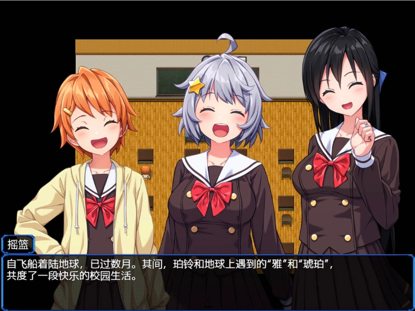 图片[2]-[RPG] 地球防卫队星际守护者第3话/地球防衛隊スターガーディアンズ第3話/pc/DL官方中文+更新[946m]-IS充值【0】
