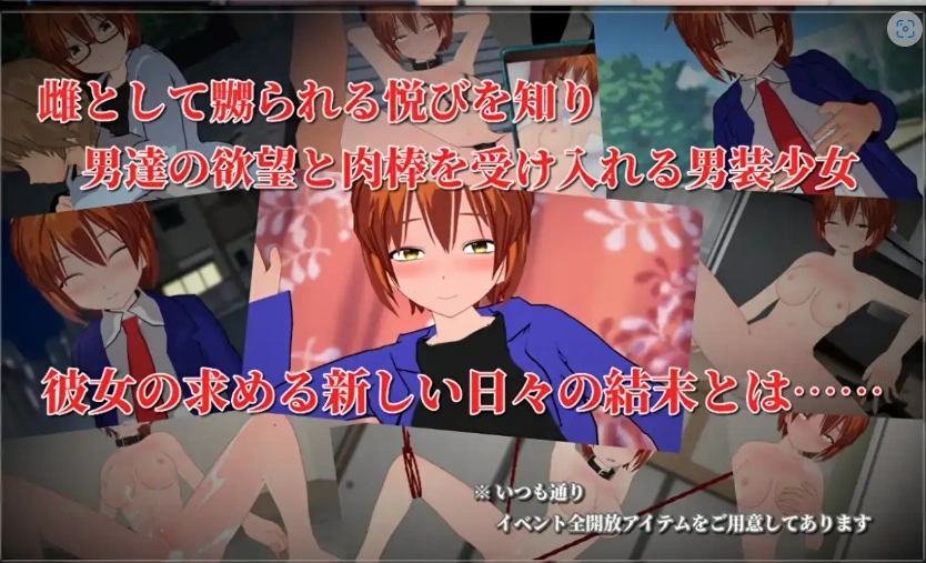 图片[4]-【日系RPG/AI汉化】变装少女的少年时代1.0【PC+安卓/1.52G】-IS充值【0】