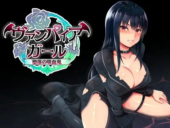 图片[3]-【日系RPG/AI汉化】堕落的吸血鬼少女1.0【PC+安卓/1.09G】-IS充值【0】