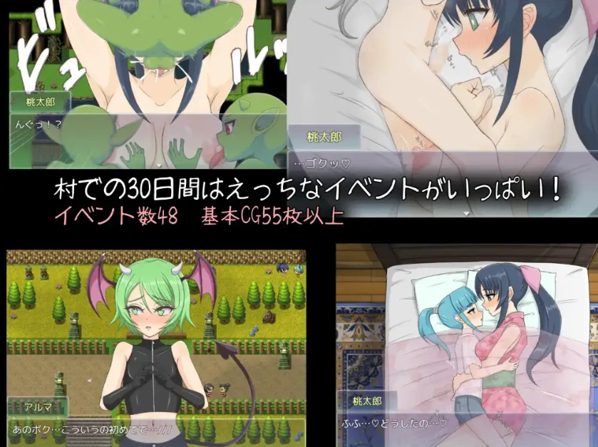图片[2]-【日系RPG/AI汉化】桃太郎战记v1.01【PC+安卓/591M】-IS充值【0】