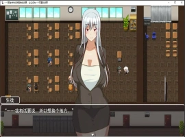 [日系RPG/机翻] 一个把老师当成绒布球的故事，让它成为一个双重故事 云翻汉化版 [1.8G]-IS充值【0】