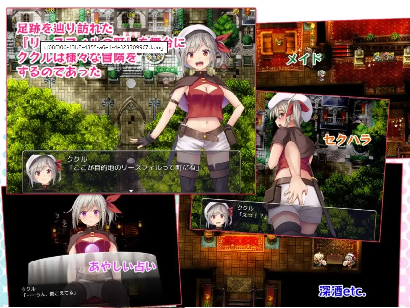 图片[4]-【爆款RPG/AI汉化】在里斯菲尔镇上~冒险者库库勒的H之回忆~1.0汉化版【PC+安卓/1.76G】-IS充值【0】