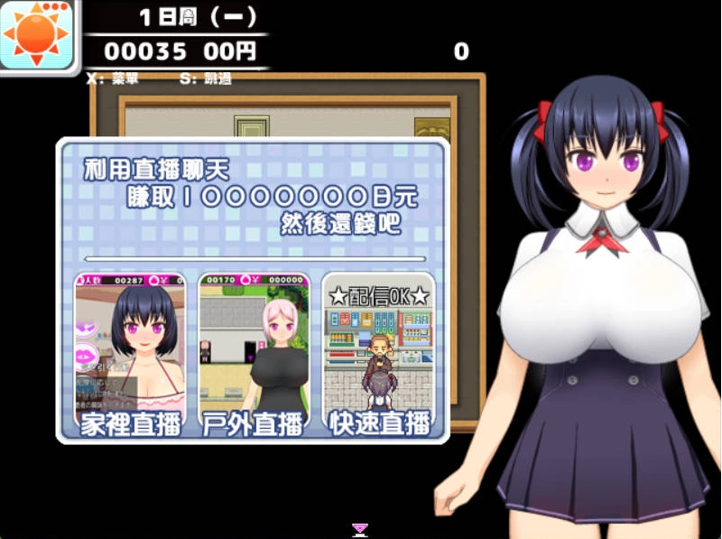 图片[2]-[直播RPG/汉化/全动态]超色情网路聊天女郎~千里酱！GORPG精修汉化版[800M]-IS充值【0】