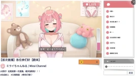 【精品SLG/中文/ASMR】傻乎乎主播蔚来！STEAM官方中文版[新作]【电脑/1.7G】-IS【0】