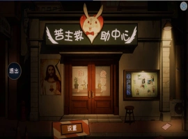 [超绿SLG/中文/全动态]苦主救助中心 Ⅳ 官方中文内测步兵版[全CV][1.2G]-IS充值【0】