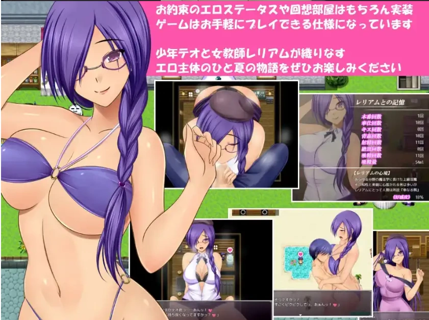 图片[4]-【日系RPG/AI汉化】蕾利亚姆1.0【PC+安卓/1.34G】-IS充值【0】