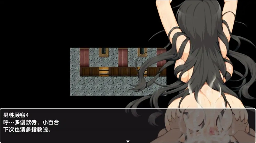 图片[1]-【日系RPG/AI汉化】堕落的吸血鬼少女1.0【PC+安卓/1.09G】-IS充值【0】