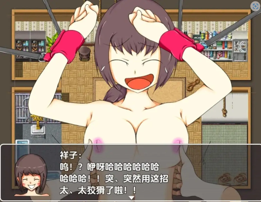 图片[1]-【日系RPG/AI汉化】欢迎来到 RelaxGreen1.0【PC+安卓/971M】-IS充值【0】