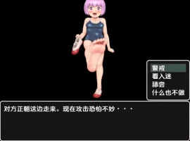 【日系RPG/AI汉化】M勇者VS淫魔娘1.0【PC+安卓/1.49G】-IS充值【0】