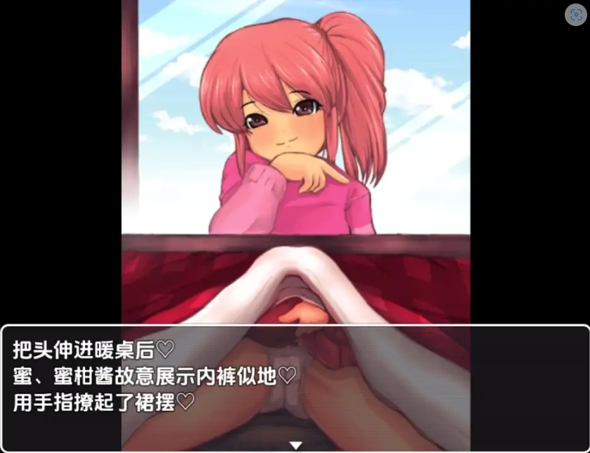 图片[3]-【日系RPG/AI汉化】被炉性爱1.0【PC+安卓/702M】-IS充值【0】