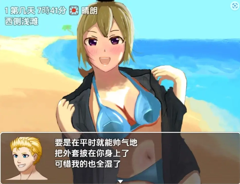 图片[1]-【日系RPG/AI汉化】无人岛死亡或被绿1.0【PC+安卓/442M】-IS充值【0】