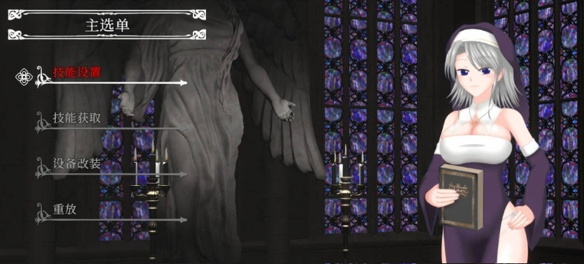图片[2]-[ACT/中文/动态]UnHolY PraYeR 2025年5月動作確認版 官方中文版[更新][1.1G]-IS充值【0】