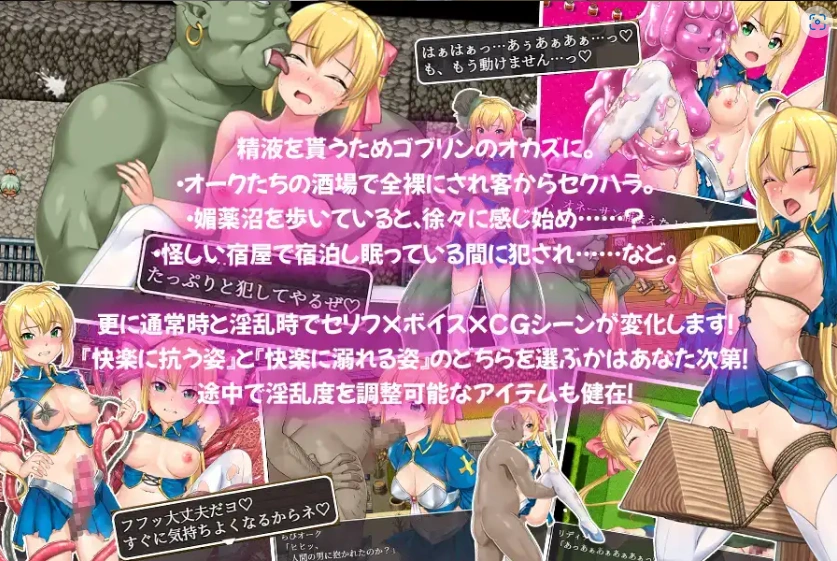 图片[3]-【日系RPG/AI汉化】姬骑士莉迪娜与淫欲迷宫1.0【PC+安卓/712M】-IS充值【0】