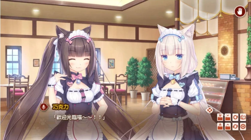 图片[5]-【日式ADV/中文/CV】NEKOPARA After 官中版【pc新作】 [1+5.2G]-IS充值【0】