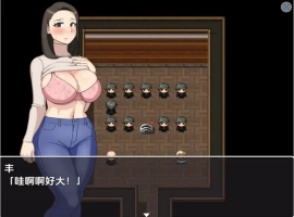 【日系RPG/AI汉化】我想和我妈妈做爱1.0【PC+安卓/242M】这是一个关于儿子想与母亲发生性关系的故事。-IS充值【0】