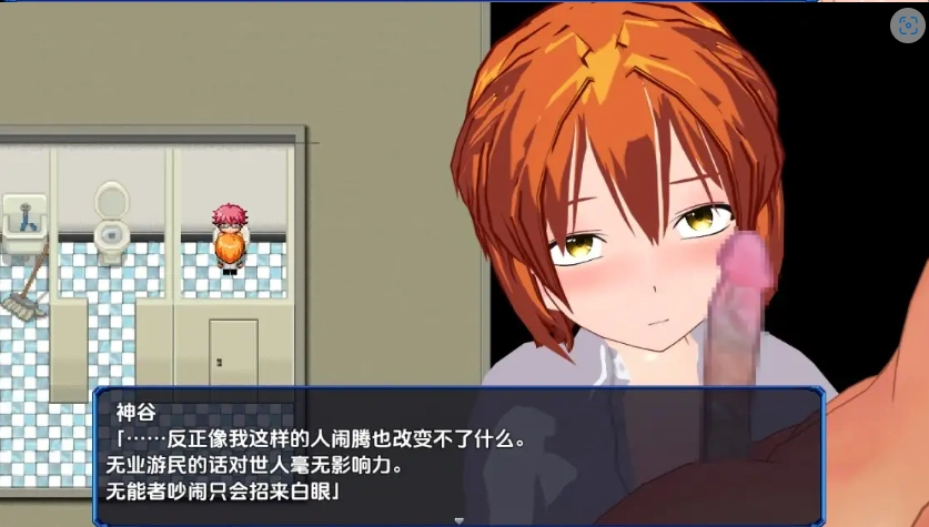 图片[2]-【日系RPG/AI汉化】变装少女的少年时代1.0【PC+安卓/1.52G】-IS充值【0】
