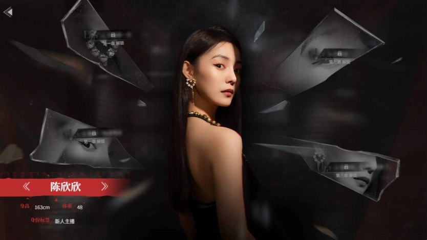 图片[2]-97%好评【PC/官中】捞女游戏/情感反诈模拟器Build.18941501 [3+22G]-IS充值【0】
