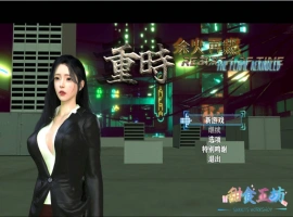 [RPG] 重时：余火再燃-复西楼/pc/官方中文[9.25G]-IS充值【0】