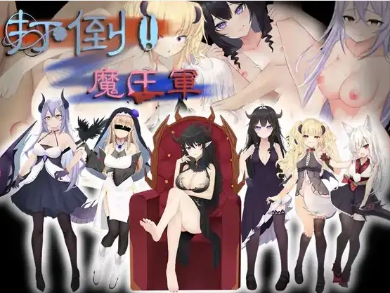 图片[4]-【日系RPG/AI汉化】打倒魔王军1.01.0【PC+安卓/978M】-IS充值【0】