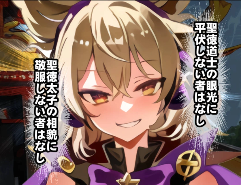 图片[2]-[RPG/PC/AI汉化]神子与欲望之声 ～悲惨的催○异变～[720M]-IS充值【0】